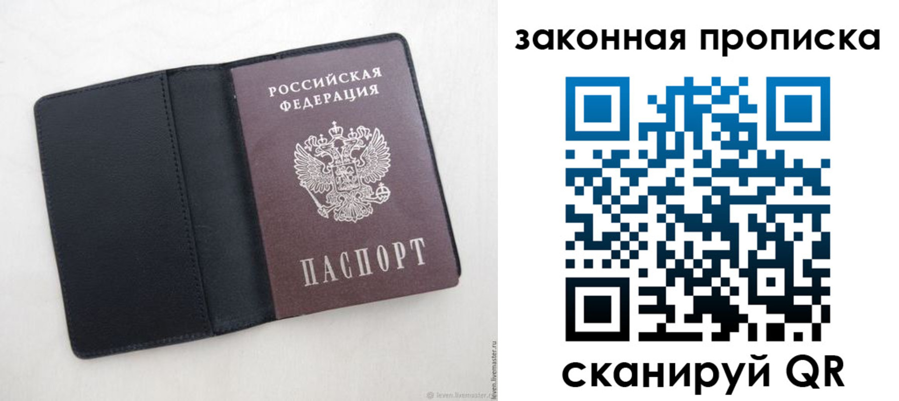 временная регистрация 2025 в Знаменске