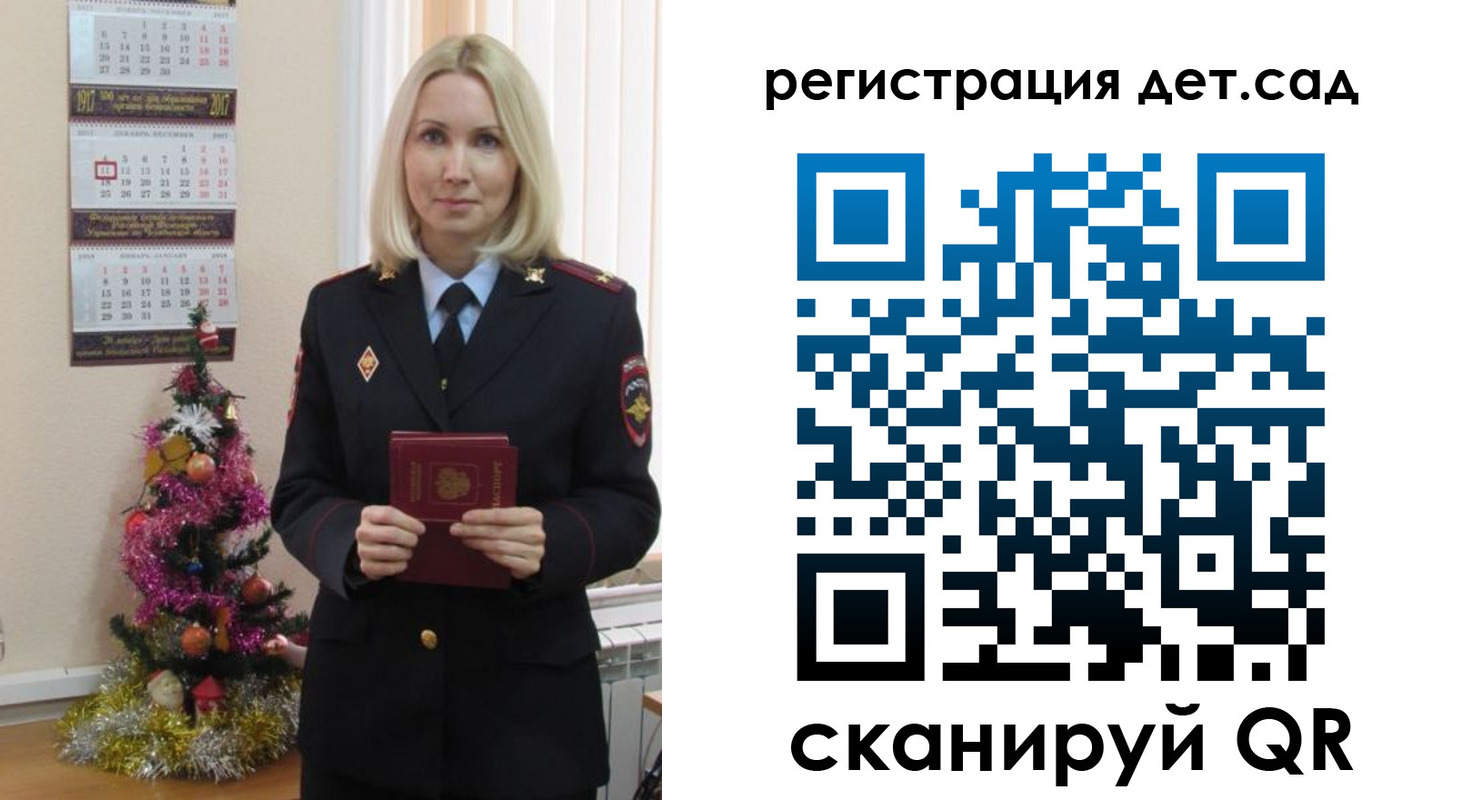 прописка гарантия в Знаменске